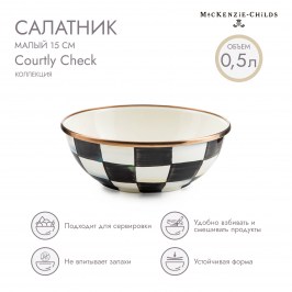 Салатник малый 15 см Courtly Check 892031